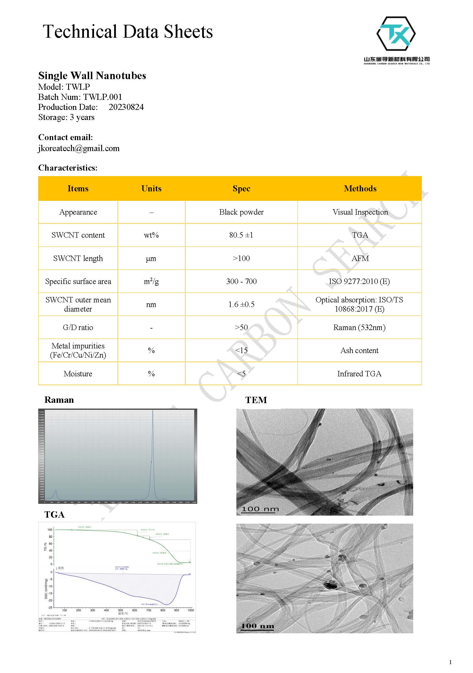 TDS-Carbon Search High Purity SWCNTs